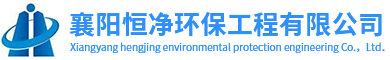 武漢凈化板
