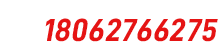 武漢凈化板廠家 